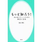  более ...! страна . love делать здесь .... история . культура |. видеть ..