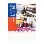  высота . превосходящий + глициния рисовое поле Sakura замечательный крышка .| высота . превосходящий 