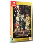 Switch| Sword Art * online фатальный *ba let COMPLETE EDITION