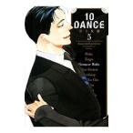 10DANCE 5| Inoue Sato 