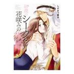  песок .. si-k. цветок ... лед .|......