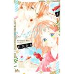 hi топорик. голубой 1| глаз чёрный ..