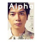 TV гид Alpha 2019JUL.| Tokyo News сообщение фирма 