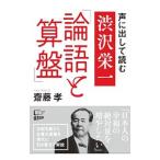  голос .. делать читать ... один [ теория язык .. запись ]|. глициния .