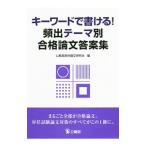  ключевое слово . мочь написать!.. Thema другой соответствие требованиям теория документ .. сборник | гос.служащий .. теория документ изучение .