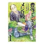 . произведение .. корзина!mejiro dono 1|.....