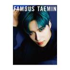 テミン／FAMOUS（Movie Edition）