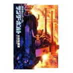  Mobile Suit Gundam Thunderbolt 14| Oota .. мужчина 