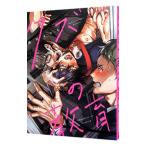 kz. образование | глициния ....