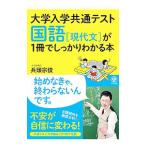  университет входить . общий тест государственный язык ( настоящее время документ ).1 шт. . надежно понимать книга@|. голова ..