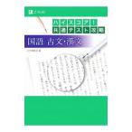  высокий оценка! общий тест .. государственный язык старый документ *. документ |Z.