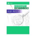  высокий оценка! общий тест .. государственный язык настоящее время документ |Z.