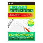  впервые .. общий тест меры английский язык кисть регистрация ( ведущий )|ete.ke-shonaru сеть 
