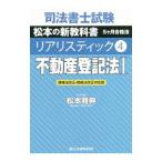  судебный клерк экзамен Matsumoto. новый учебник 5ke месяц соответствие требованиям закон задний li палочка 4 недвижимость акт записи I. право закон модифицировано правильный *.. закон модифицировано правильный соответствует версия | Matsumoto ..