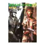 Yahoo! Yahoo!ショッピング(ヤフー ショッピング)KADOKAWA世界名作シネマ全集（19）−戦争の真実−／品田雄吉／原正人【監修】