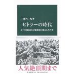 hi тигр -. времена |. внутри .