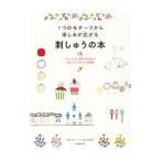 1.. узор из веселье . распростроняться ..... книга@| Япония искусство craft ассоциация 