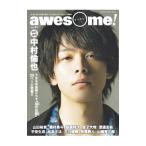 awesome! Vol.31|sinko- музыка * развлечение 