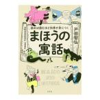 ... читать примерно мудрость ......... . рассказ | Toda ..