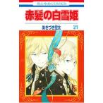  красный .. Белоснежка 21|.... пустой futoshi 
