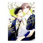 ...mona Liza | способ .