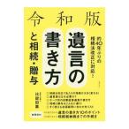 ... манера письма ...*..| соотношение . рисовое поле .