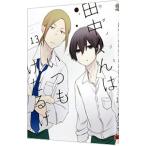  рисовое поле средний kun. всегда ....13|udanozomi