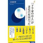 [ внизу половина .. охлаждение ].... причина был | камень .. реальный 