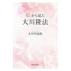 . из видел Okawa . закон | Okawa ...