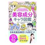  красота компонент Cara иллюстрированная книга | маленький запад ...