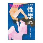  решение версия ..| журнал house 