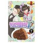 ya... учебное заведение дорога средний регистрация F 7| город восток ..