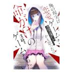  Я. на данный момент говоря по правде любовь игра??-...... жизнь ... игра был -|......