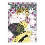  золотой *eiji2|....