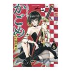 u.... вне . корзина .- Taisho ....-6|. дерево .