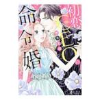  первый .CEO. жизнь ..| sake . прекрасный перо 