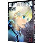  Ginga Eiyu Densetsu 15| глициния мыс дракон 