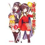 .* это отличный мир ....! 3| лес . rental mi