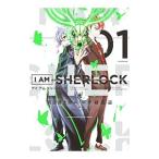 Yahoo! Yahoo!ショッピング(ヤフー ショッピング)I AM SHERLOCK （全4巻セット）／高田康太郎／伊緒直道
