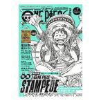 ワンピースマガジン Amazon 楽天 ヤフー等の通販価格比較 最安値 Com