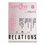  солнечный ga Japan 2019Summer 33| подлинный . замок блестящий Akira 