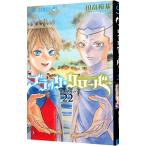  черный clover 22| рисовое поле .. основа 