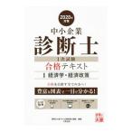  консультатнт по управлению малым и средним предприятием 1 следующий экзамен соответствие требованиям текст 2020 год меры 1| квалификация. большой .