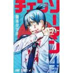  чейнджер so- man 4| глициния книга@ta есть 