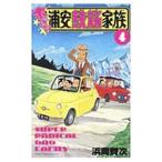 a...! Urayasu арматурный профиль семья 4|. холм . следующий 