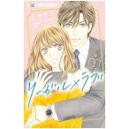  Reagal × Rav 3| дешево takeko