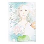 ...... в то время как ......| сон . line 