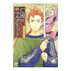 . страна. maru Gris to3| sumomo ..