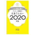 geta-z. рисовое поле. . звезда три сердце предсказание 2020 год версия золотой | серебряный. . игла запись сиденье |geta-z. рисовое поле 
