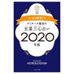 geta-z. рисовое поле. . звезда три сердце предсказание 2020 год версия (4)|geta-z. рисовое поле 